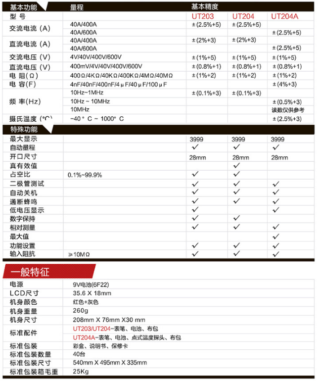 QQ截图20181227145624.png