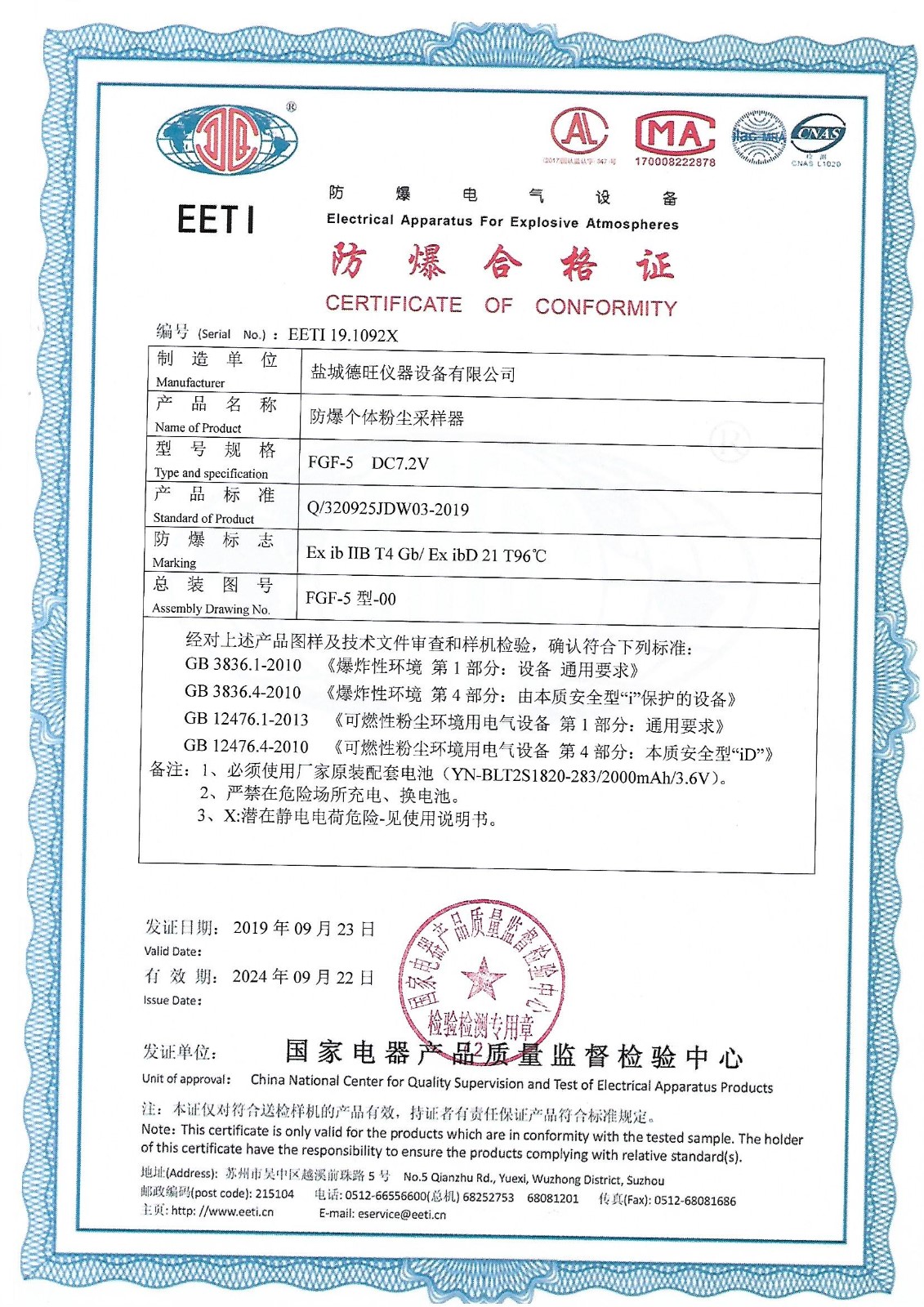 微信图片_20190924153605.jpg