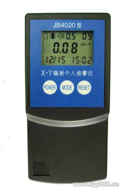 JB4020型α-γ辐射个人报警仪