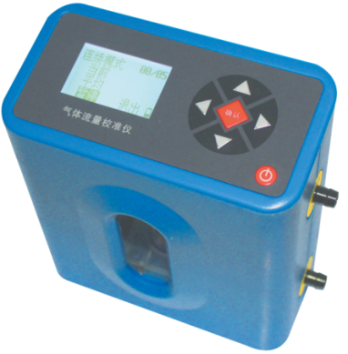 DW- 5000GS 干式气体流量校准仪