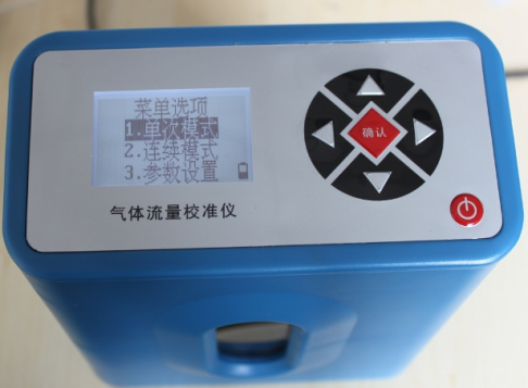 DW- 30LGS 气体流量校准仪